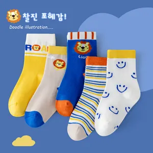 Großhandel individuelles Design Kinder niedliche Kindersocken 100 % Baumwolle Schule Teenager Junge Socken Löwendruck Jacquard Kinder Cartoon Crew Socke