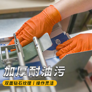 ถุงมือป้องกันไนไตรล์ หนาพิเศษ สีส้ม ลายเพชร กันน้ำมัน สำหรับงานอุตสาหกรรม ซ่อมแซมยานยนต์ ถุงมือนิรภัย - Product Image 4