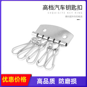 5 Tooth Metal <b>Key</b> <b>Ring</b> Set Chrome Plated <b>Car</b> Keychain Home Use Zinc Alloy - Product Image 5