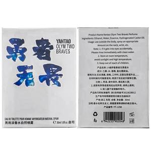 <span class=keywords><strong>Parfum</strong></span> de corps pour hommes Brave Fist populaire frais longue durée léger boisé <span class=keywords><strong>parfum</strong></span> vaporisateur 30ml taille régulière - Product Image 6