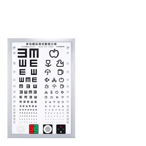 Tableau de vision multifonctionnel lumineux 54x80cm LED E-Letter pour usage médical et domestique avec télécommande - Product Image 2