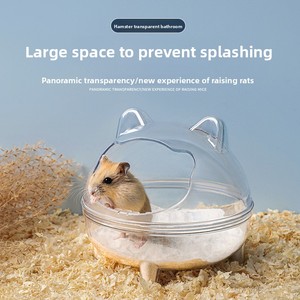 Hamster Ours en soie dorée Petites fournitures pour animaux <span class=keywords><strong>de</strong></span> <span class=keywords><strong>compagnie</strong></span> <span class=keywords><strong>Chinchilla</strong></span> transparent Dessin animé Bain Sable Salle <span class=keywords><strong>de</strong></span> douche anti-éclaboussures pour salle <span class=keywords><strong>de</strong></span> bain - Product Image 2