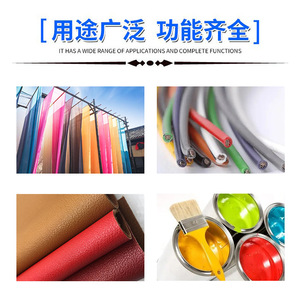 Yueyang New Materials Antistatic Agent YY-01 Pale Yellow Liquid Industrial Plastic Coating Textile Use - Product Image 3