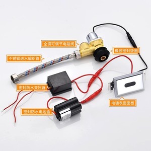 Kit de capteur automatique pour urinoir Mubin, électrovanne 26061502, chasse d'eau par induction, économie d'eau pour salle de bain - Product Image 1