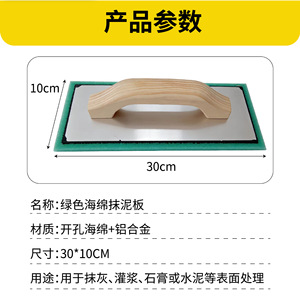 เกรียงฉาบปูนสแตนเลส 300 มม. ด้ามไม้สน เครื่องมือช่างปูน งานช่าง สำหรับงาน DIY - Product Image 2