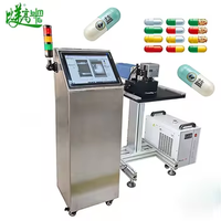 Machine de marquage laser UV anti-contrefaçon avec positionnement visuel et gravure rapide par lots pour logos, textes et numéros sur capsules