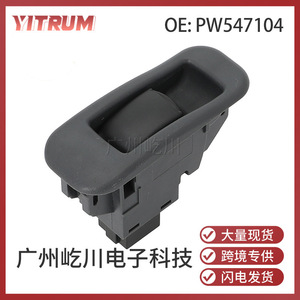 Interruptor Eléctrico para Ventanas Mitsubishi PW547104 12V Ajuste Único para Uso Automotriz - Product Image 5