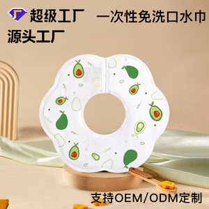 Disposable Baby Bibs Arc Type KJC Screen Printing 0-6m Animal Cartoon Patterns Category A Child Feeding Aid - Product Image 3