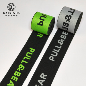 Chất lượng cao dày <span class=keywords><strong>Webbing</strong></span> tùy chỉnh <span class=keywords><strong>Jacquard</strong></span> <span class=keywords><strong>Logo</strong></span> Polyester ban nhạc đàn hồi cho quần áo trang trí dây thắt lưng - Product Image 1