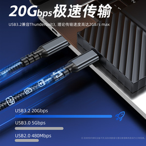 Câble de données Pengqiao type-c 20Gbps USB3.2, vidéo 8K, charge rapide PD 240W, pour ordinateur portable, téléphone, tablette, commutateur VR - Product Image 2