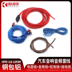 Kuerl 10GA เย็นชุดสายเครื่องขยายเสียงในรถสายทองแดงสายพีวีซีขั้วจอบสำหรับการอัพเกรดระบบเสียง - Product Image 5