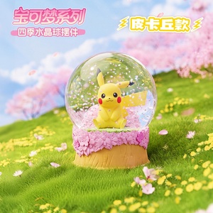 Figura Anime Originale Pokemoned, Ornamento Sfera di Cristallo Quattro Stagioni, Scatola Sorpresa, Decorazione da Scrivania, Giocattolo da Collezione, Regalo - Product Image 3