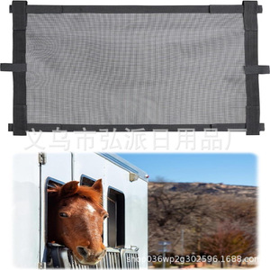 Horse Drawn Carriage <b>Window</b> <b>Screen</b> 66x57cm Polyester Mosquito Proof Stable Use - Product Image 5