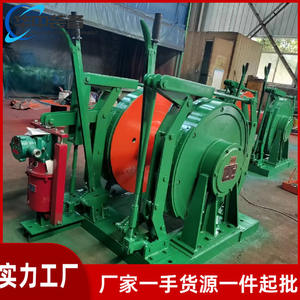 Cabrestante de despliegue para minería Serie JD-1, elevador minero de 11.4KW, cabrestante de despliegue a prueba de explosiones - Product Image 4