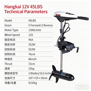 12V 45lb Electric Trolling <strong>Motor</strong> 5 Forward 2 Reverse <strong>Speeds</strong> Brush <strong>Motor</strong> for Fishing Boat Kayak Inflatable Boat - Product Image 3