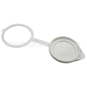 Bouchon de réservoir de liquide lave-glace en plastique Hurricane Auto Parts pour Mitsubishi Pajero V31 V32 V33 V43 - Product Image 5