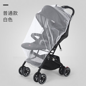 Mosquitera para Cochecito de Bebé, Forma de Domo, Cobertura Total, Material Universal para Mascotas, Instalación Gratuita, Uso en Exteriores, Color Sólido Azul, No - Product Image 2