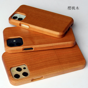 Vente en gros de haute qualité Smart Cell Wood Phone Case pour <span class=keywords><strong>iPhone</strong></span> 12 16 15pro Sublimation de luxe Article promotionnel Cadeau OEM Disponible - Product Image 2