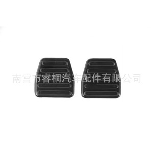 Almohadillas de Goma Antideslizantes para Pedales de Freno y Embrague Shuangxuan para Camiones Sinotruk Howo King Prince Steyr Aolong Jinlong - Product Image 1