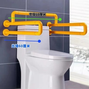 Ji Tu Bathroom <b>Grab</b> <b>Bars</b> 201 Stainless Steel Anti Slip Handrails For Disabled Toilet Safety Railing - Product Image 2