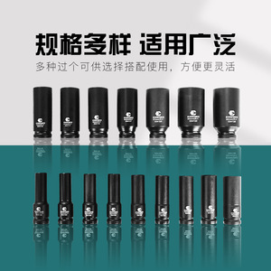Everforce 16-Piece 1/2 In Extended Socket Set Ball Hex Industrial Car Repair Tools - Product Image 4