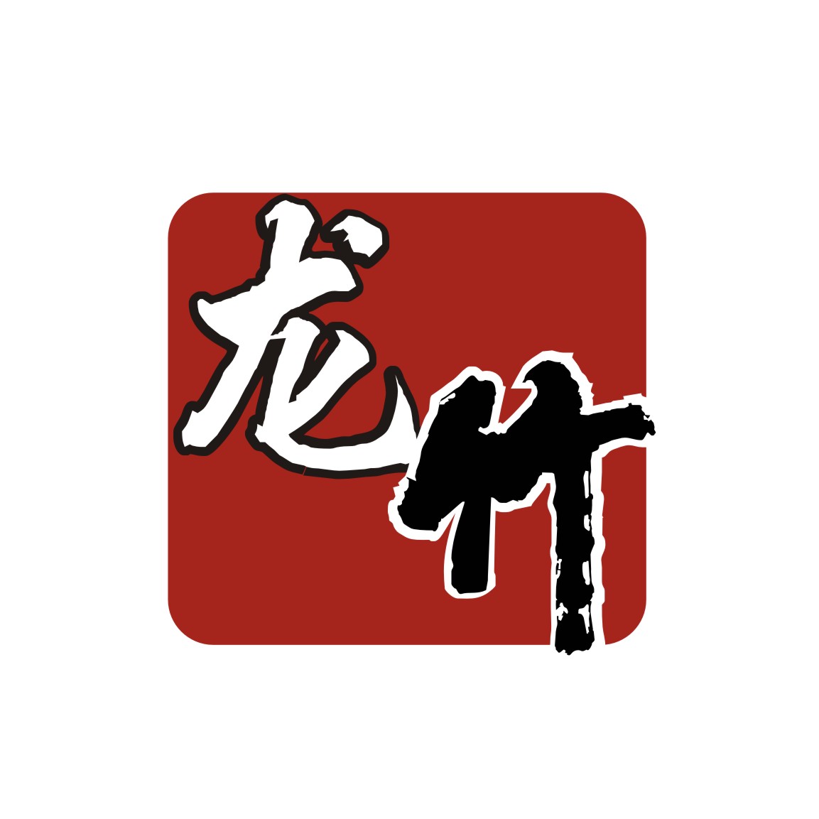 Fujian Longzhu Industry And Trade Co., Ltd. logo