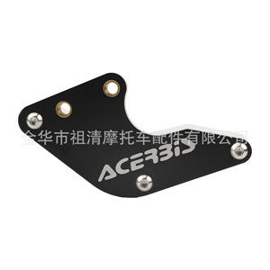 Plaque de guidage de chaîne Zuqing pour moto Bosuer Ph Xiaogao Sai, accessoire de modification tout-terrain Wr132 noir - Product Image 1