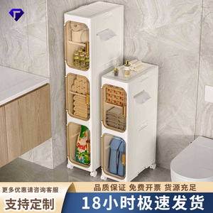 Plastic Storage Cabinet With Wheels For Bathroom Multi Functional Dustproof Organizer Rectangular Standing Type - Product Image 5