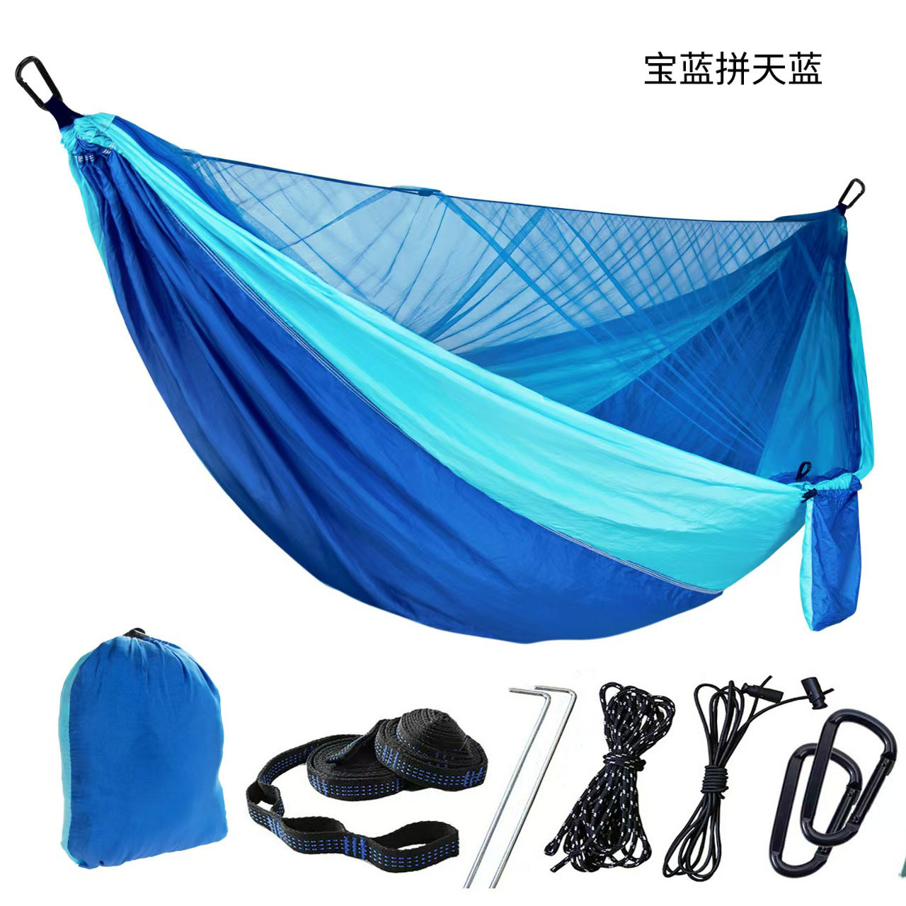 Blue Sky Blue 290 * 140 mosquito net hammock C