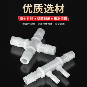 Leather <b>Plastic</b> Four Way Connector Equal Diameter Barb Fitting For Garden Water Hose Bulk Hose Connection - Product Image 3
