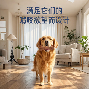 Jouet à mâcher en forme d'os pour petits chiens, couleur marron, jouets à mâcher pour animaux de compagnie - Product Image 4