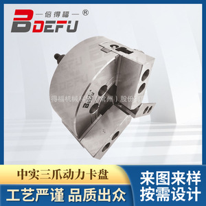 Mandrin de serrage à trois griffes BDEFU KY10 3 MT3, conique 125 mm, précision 0,015 mm, pour montage de perceuse - Product Image 3