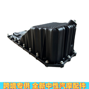 Cárter de Aceite para Jeep Grand Cherokee 53022343AL 53022343AJ 53022343AG, Pieza de Repuesto de Plástico - Product Image 5