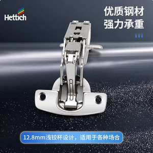 Charnière Hettich 8657i à amortissement 165 degrés, grand angle, double étage, pour porte de placard - Product Image 4