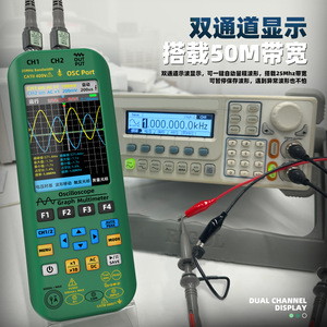 O7 ออสซิลโลสโคปแบบดิจิตอลแบบพกพาสองช่องสัญญาณ 50MHz เครื่องกำเนิดสัญญาณ มัลติมิเตอร์ จอแสดงผลกราฟิก - Product Image 3