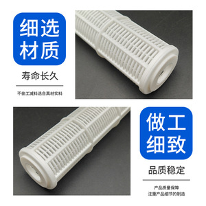 ตลับกรองน้ำเบื้องต้น 10/20 นิ้ว ไมโครเมช ไนลอน ฟิชโบน สำหรับเครื่องกรองน้ำ - Product Image 5