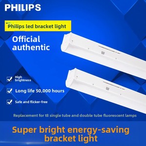 Lámpara LED Universal con Soporte <span class=keywords><strong>PHILIPS</strong></span> BN208C <span class=keywords><strong>T8</strong></span> Integrada de 12m, Súper Brillante, Ahorro de Energía, 111-240V - Product Image 4