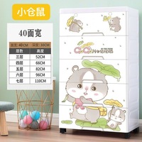 Armoire de rangement pour vêtements de bébé de haute qualité, armoire de rangement en plastique, placard à vêtements