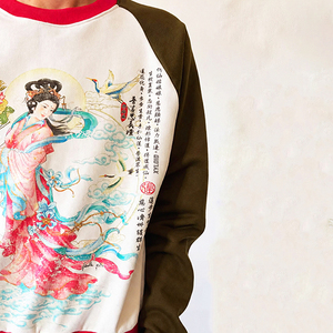 Custom Manufacturer <b>Patchwork</b> Dtg Print Graphic Crewneck Sweatshirt Thick Fleece Heavy Weight Oversized Long Sleeve <b>Shirts</b> - Product Image 2