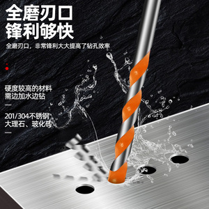 Overlord Multifunctional Ceramic Triangular <b>Drill</b> <b>Bit</b> Set Carbide Metal Hole Opener <b>for</b> <b>Masonry</b> <b>Concrete</b> Cement <b>for</b> <b>Concrete</b> - Product Image 3