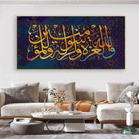 Nouveau produit impression UV sur acrylique Al-Islam mosquée nuit paysage cristal porcelaine peinture arabe art mural pour musulman