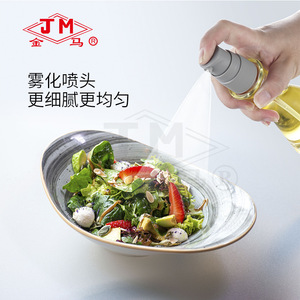 Rociador de aceite de vidrio Jm de 130 ml, botella pulverizadora atomizadora para ensaladas, cocina, camping y barbacoa - Product Image 1