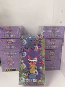 Vente en gros Nouveauté 2025 Original PTCG Version Chinoise Exclusive 151c Jing Collection Complète des 151 Surprise Anime Pokémon Jeu de Société - Product Image 4