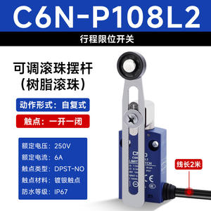 Interrupteur de fin de course étanche à réinitialisation automatique CNTD Changde C6N-P108L2, longueur de câble de 2 mètres - Product Image 3