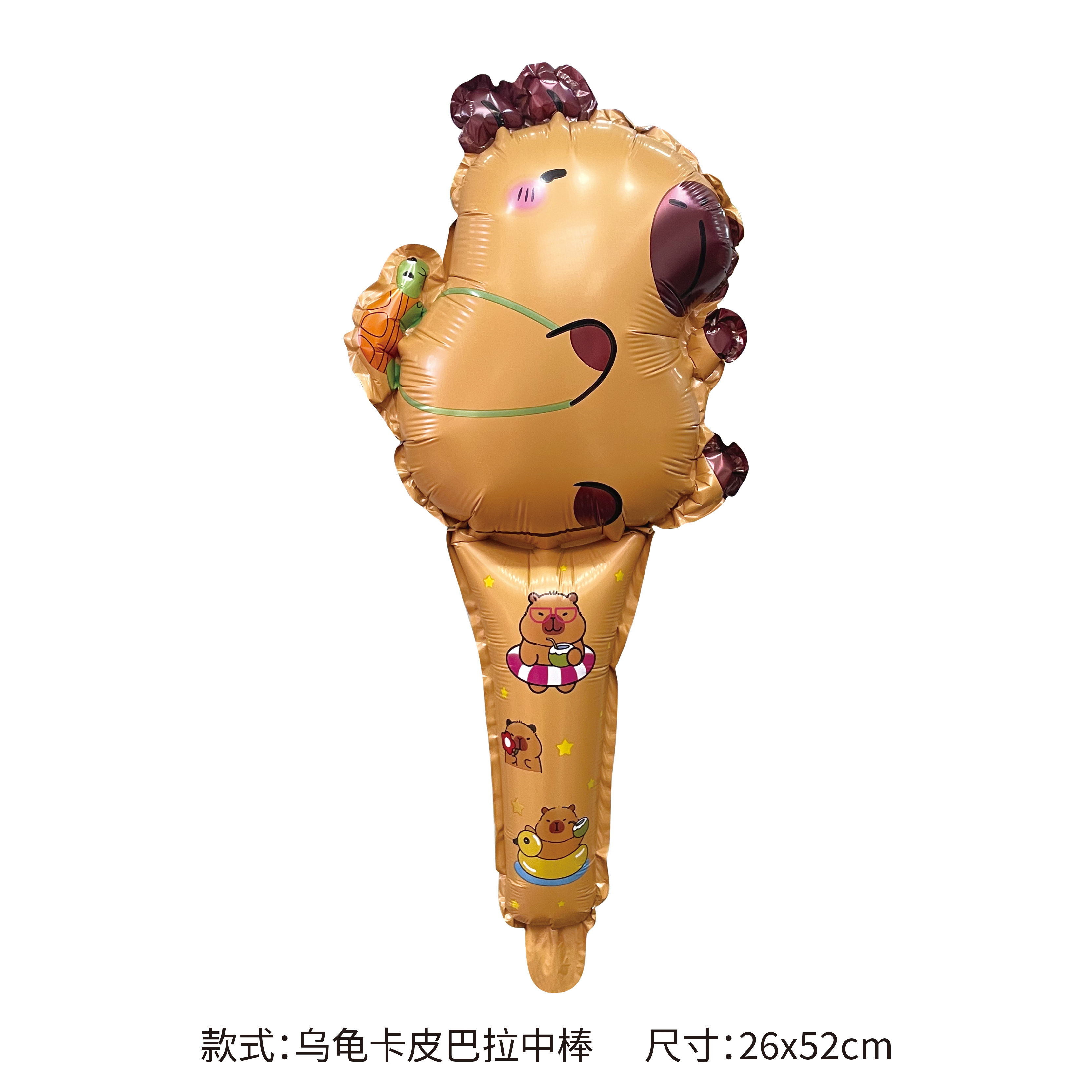 ลูกโป่งรูปเต่าและคาปิบาร่า