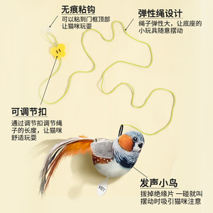 Cat Toy Bird <b>Swing</b> With Feathers Boredom Buster For Kittens Interactive Pet Toy - Product Image 3