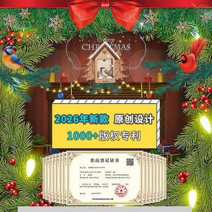 Hot Selling Self-adhesive Santa's House <b>Snowflake</b> Glass Window and Door <b>Decoration</b> Sticker Xmas Sticker - Product Image 3