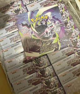 Carte à collectionner Pokémon M5 Abyss Eye Version Japonaise Série MEGA Nouvelle Carte à Collectionner Bullet Trading Card Game - Boîtes de Boosters - Product Image 1