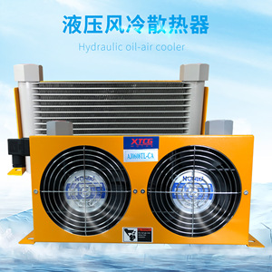 XTCG Hydraulic Cooler Air Cooled <b>Radiator</b> For Hydraulic Oil Non Standard Customization Model 06081012 - Product Image 4