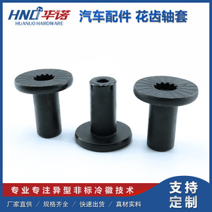 Bujes Huano, Forjado al Vacío por Conformación en Frío, Piezas de Ferretería Automotriz - Product Image 5